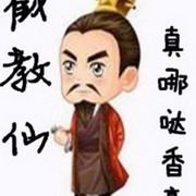 洪荒传奇:截教仙