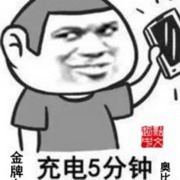 金牌主持