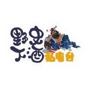 光武中兴