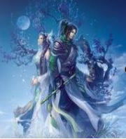 凡人修仙记