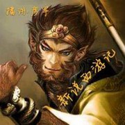 新说西游记