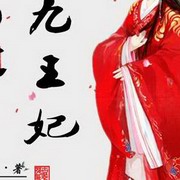 终极国王系统