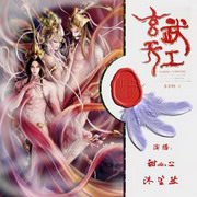玄武天工
