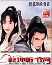 重生之修真霸道