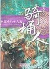 塔尔寺