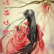 熵芯炼物