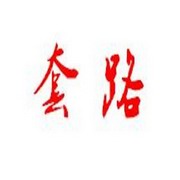 如何系列吐槽三部曲