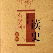 中国历史上有名的大太监