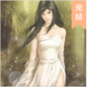 神眼女医
