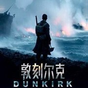 敦刻尔克