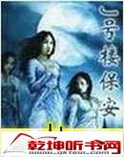 J号楼保安