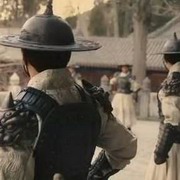 大内锦衣卫