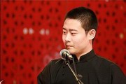 德云一队完整版