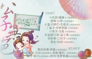 舒红妞的始乱终弃
