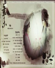 画未