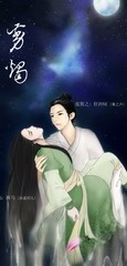 剪烛