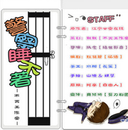 警察睡不着