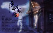 至此成殇