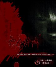 四人游戏