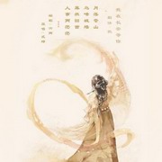 出塞