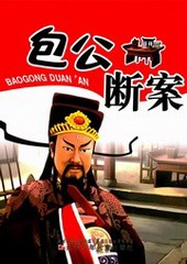 智慧故事我能读:包工断案