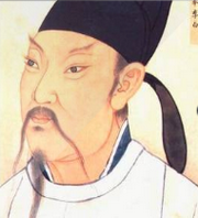 李白的诗