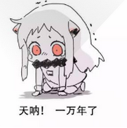 我被封印了一万年