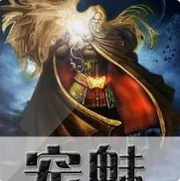宠魅