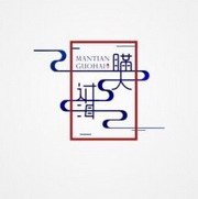 彪哥说三十六计