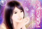 穿越八零俏佳人:重生80年