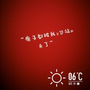 豪门世家