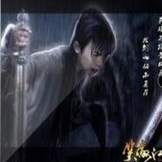 天旋地传
