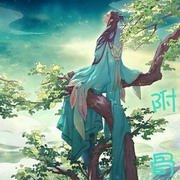 女尊附骨