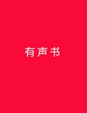 一柱擎天