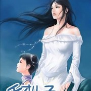 活动天才儿子腹黑娘亲