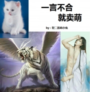 星际
