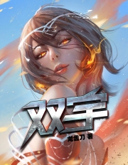 双宇