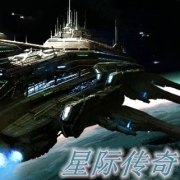星际传奇