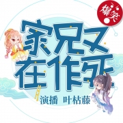 极品老哥