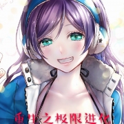 重生之极限进化