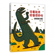 宫西达也绘本故事